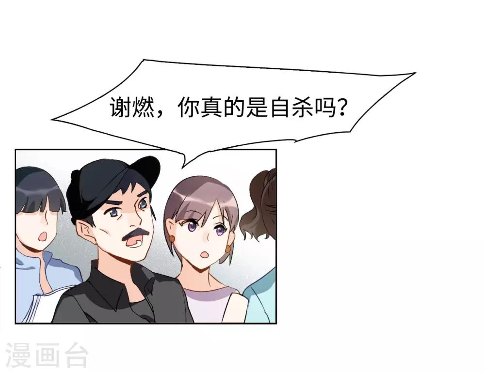 第4话2 归来22