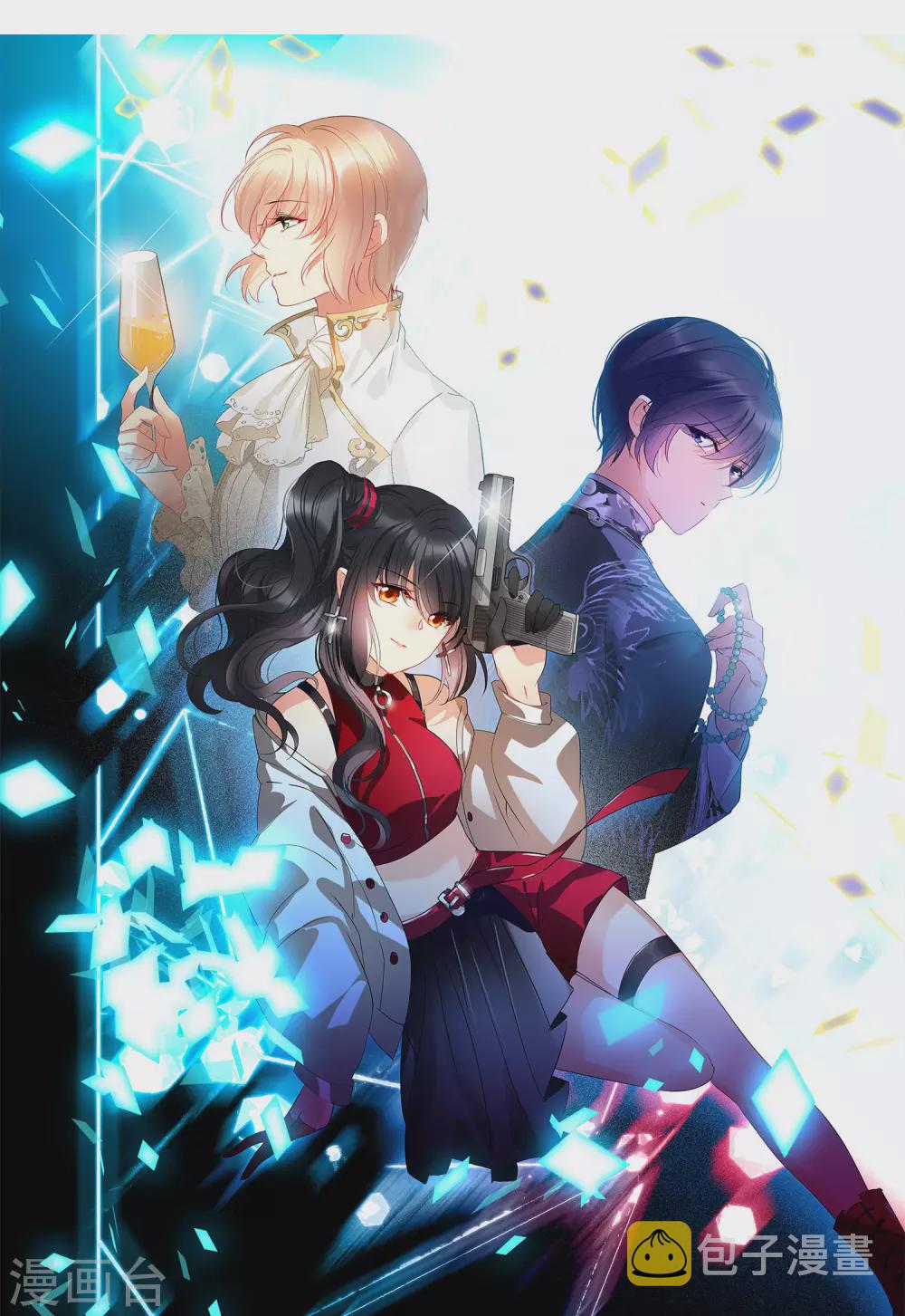 第30话1 出人意料0