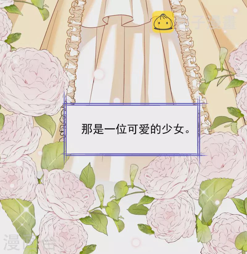 第262话 舒利亚的玫瑰126
