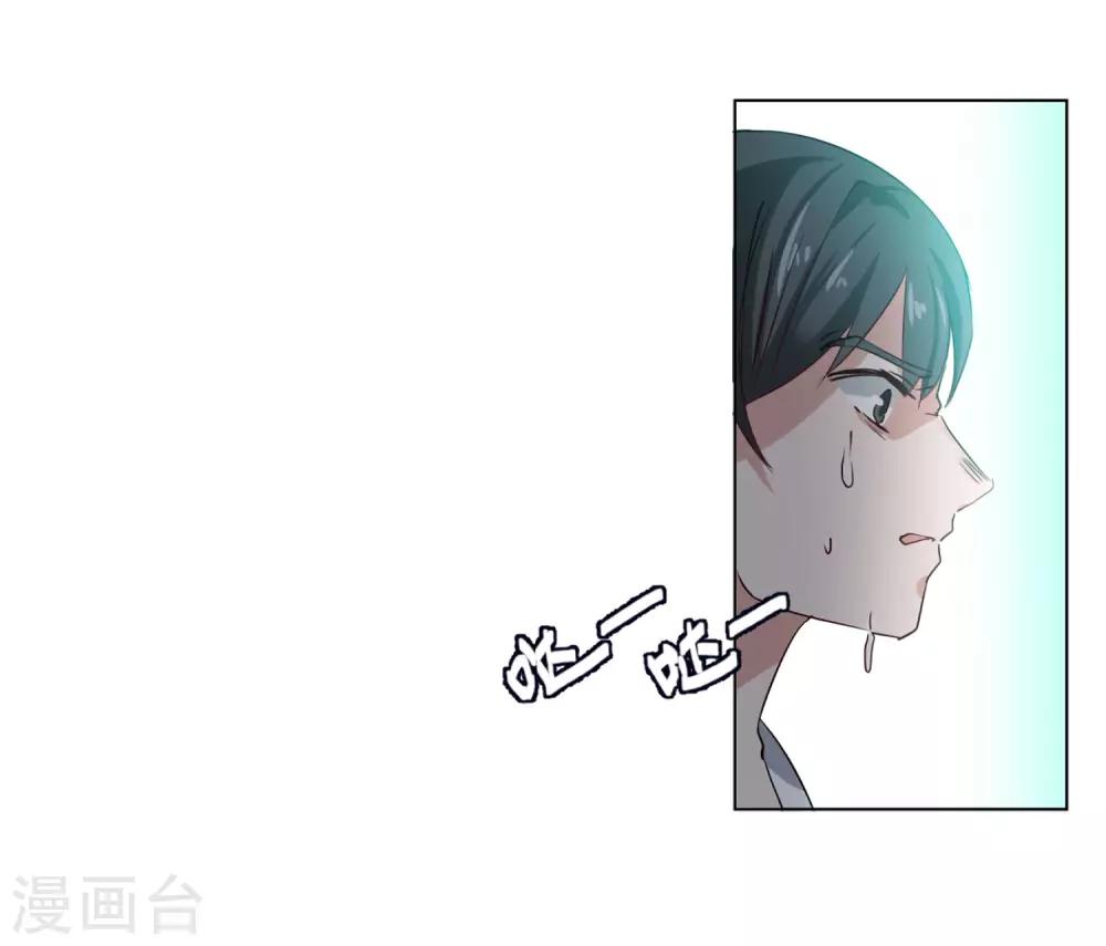 第8话2 幕後黑手43