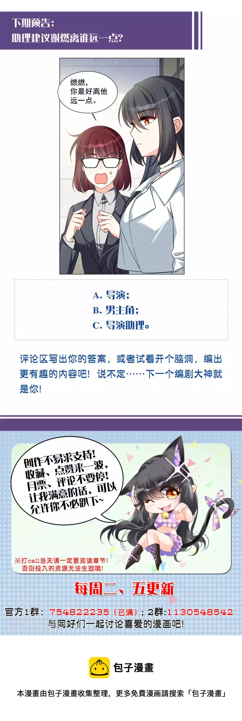 第213话 转移焦点328