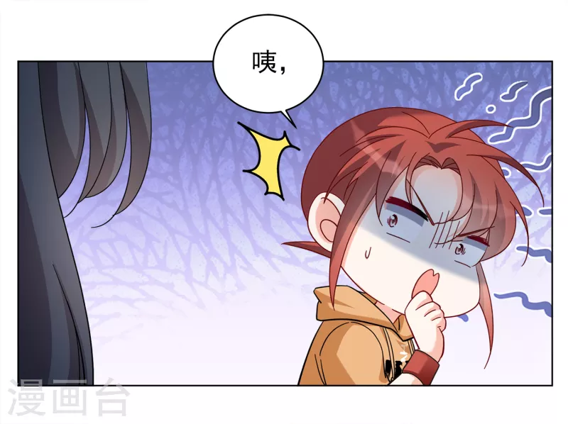 第219话 意想不到的人35