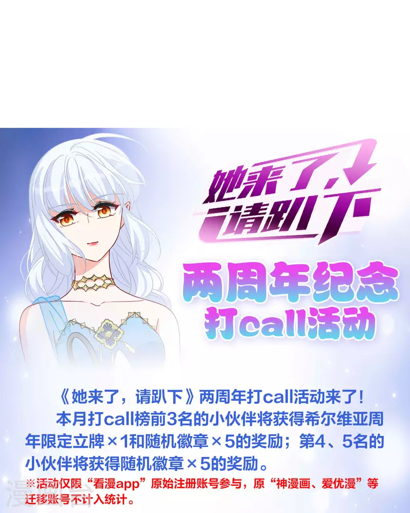 两周年活动0