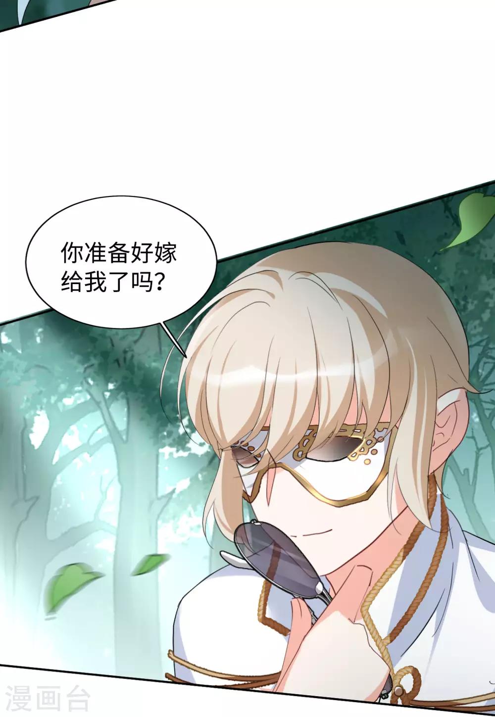 第26话4 突出重围6