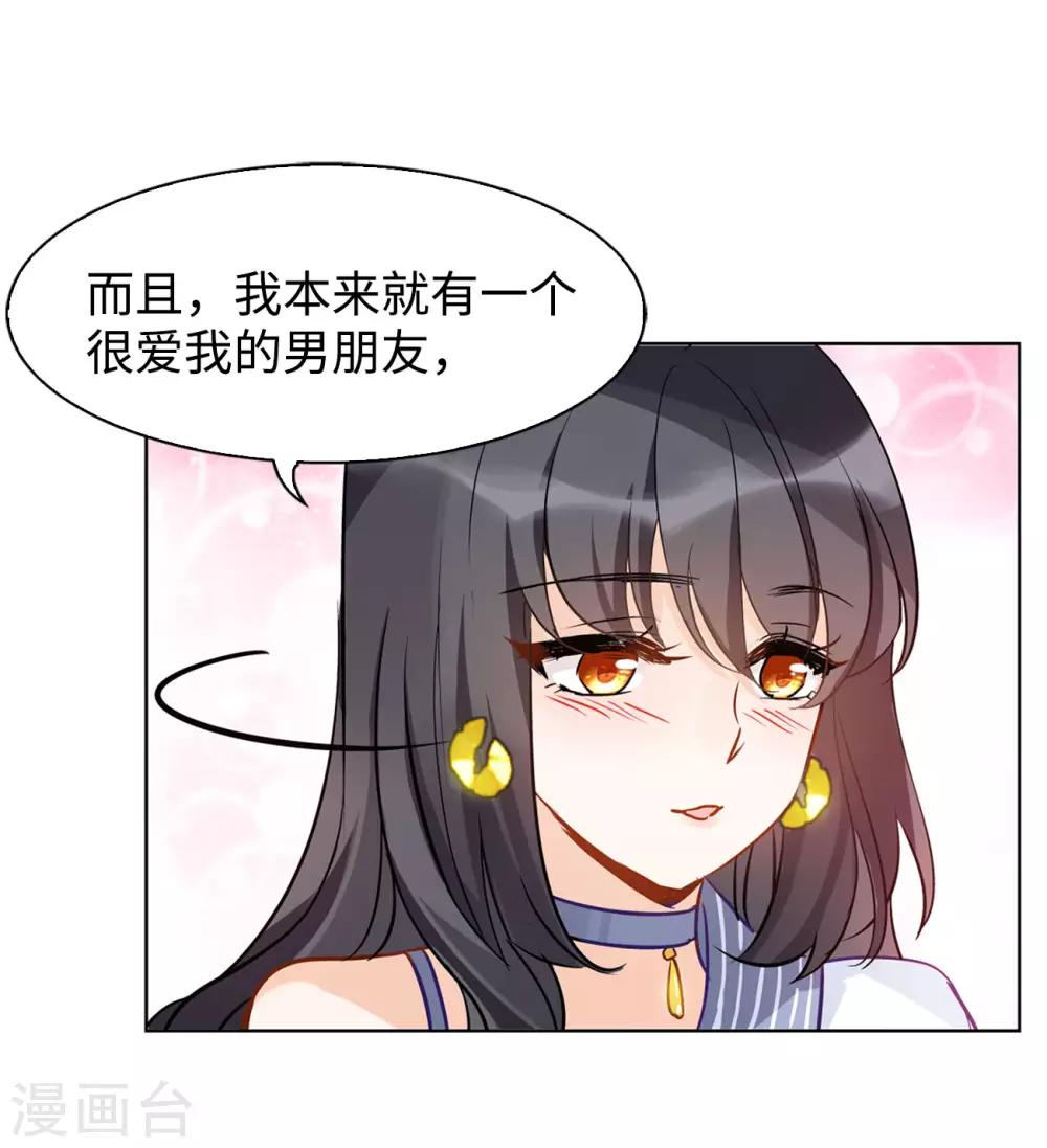 第4话3 归来18
