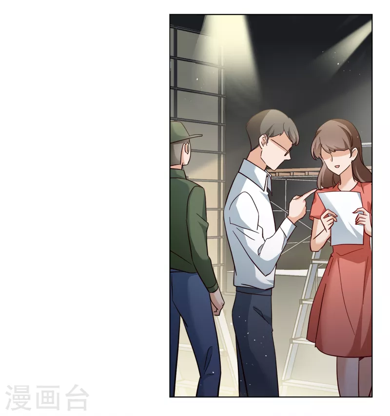 第213话 转移焦点317