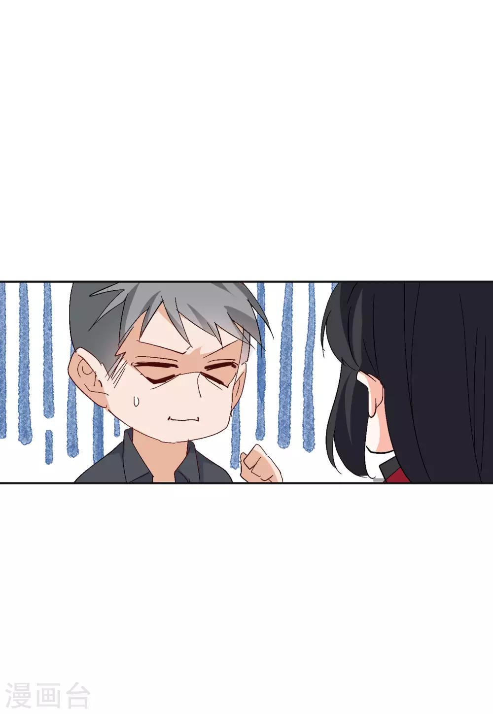 第27话2 综艺嘉宾10