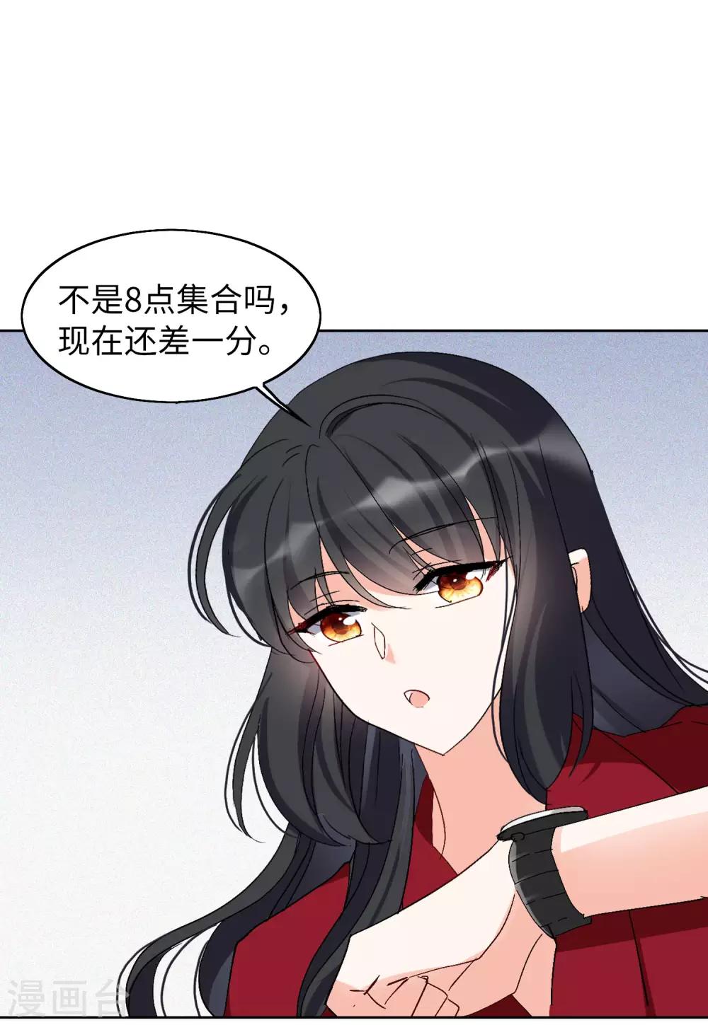 第27话2 综艺嘉宾9