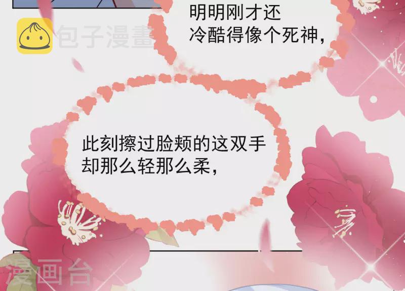 第245话 救美217