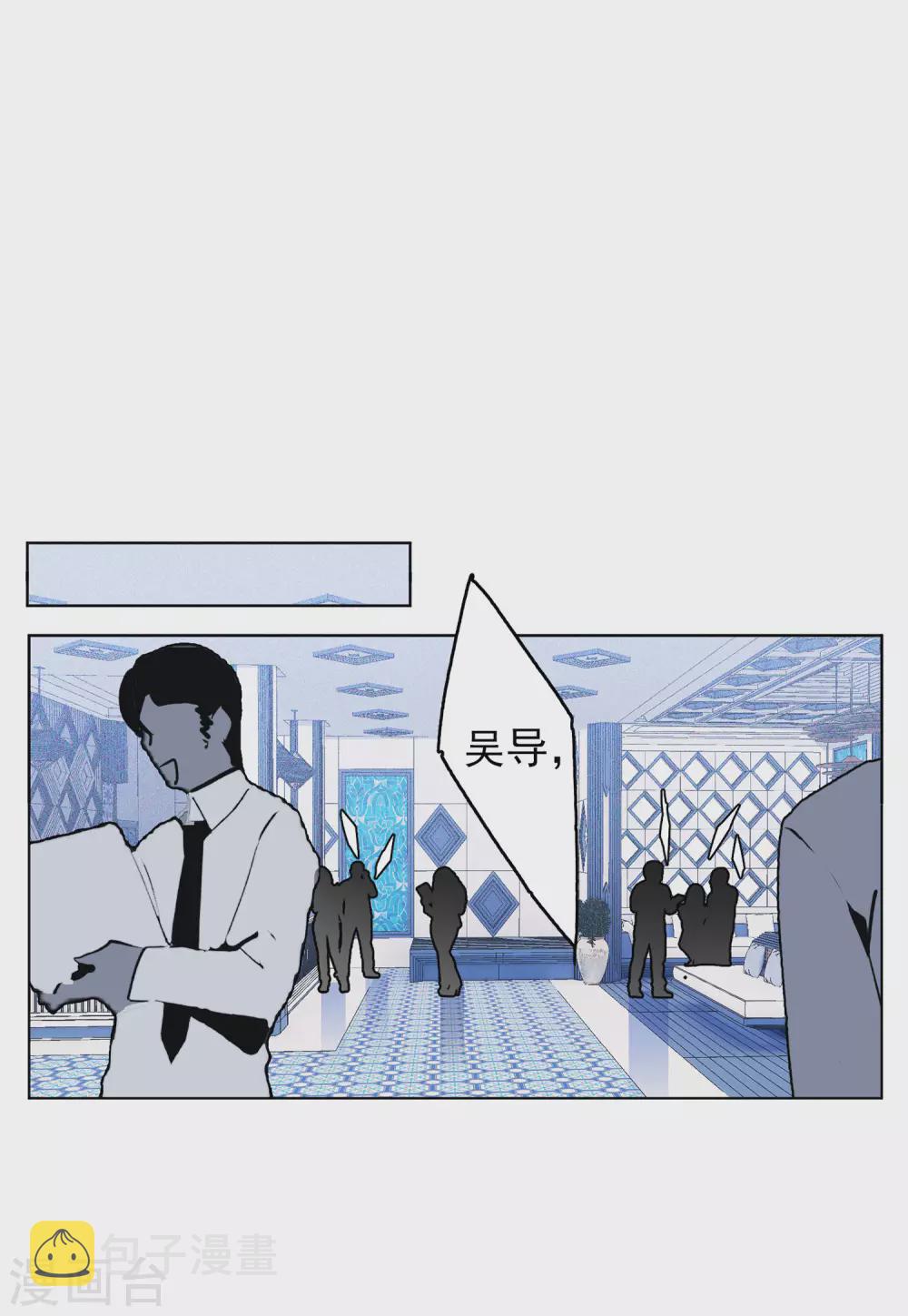 第33话1 挑选礼物13