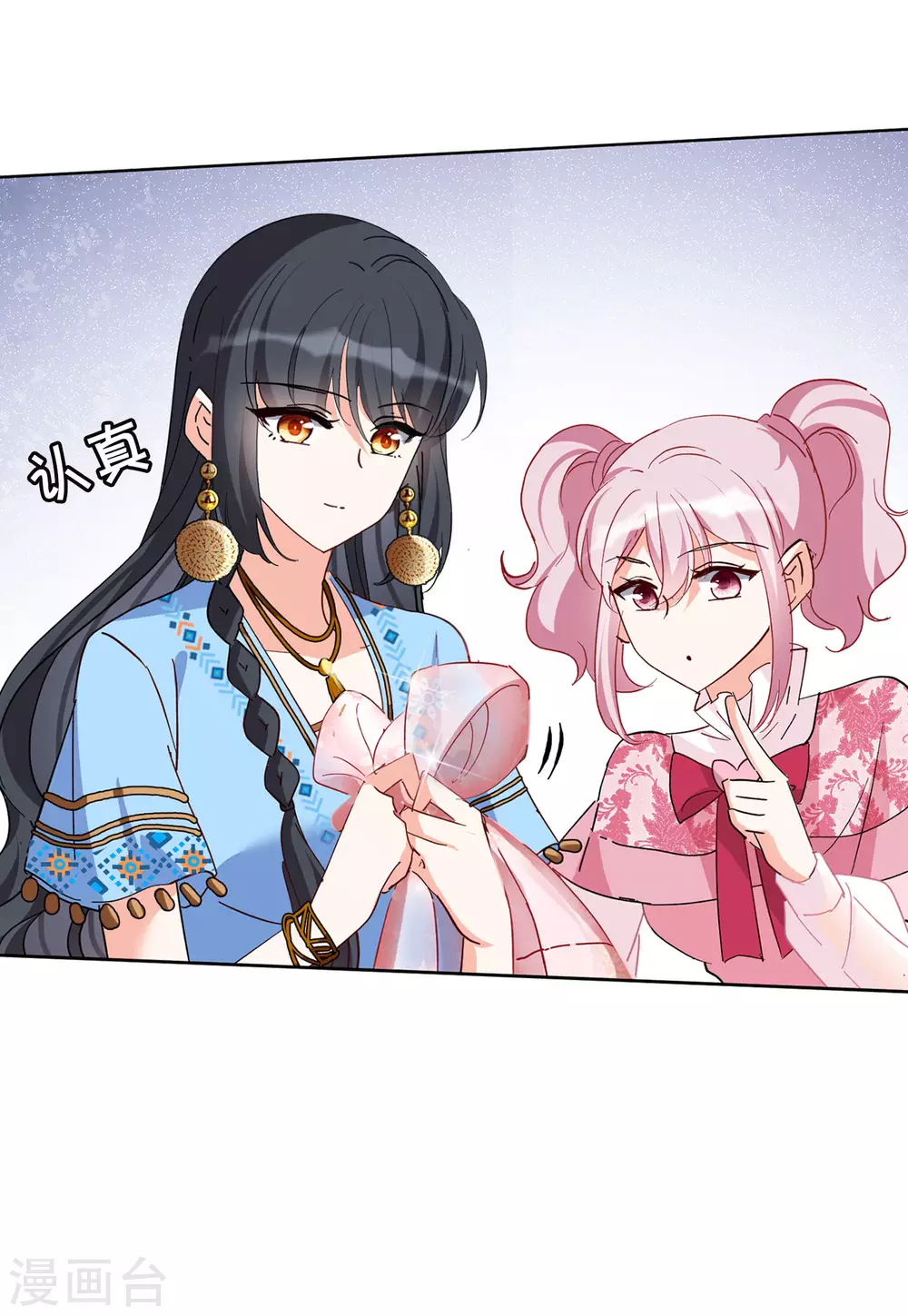 1月打call获奖名单23