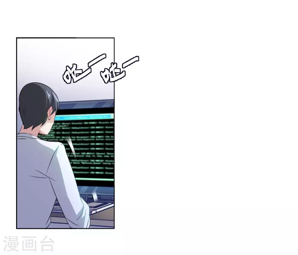 第8话2 幕後黑手41