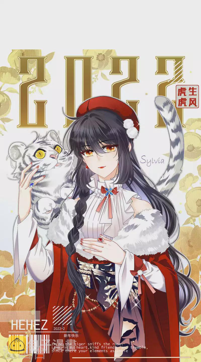第247话 周韵仪的同盟？10