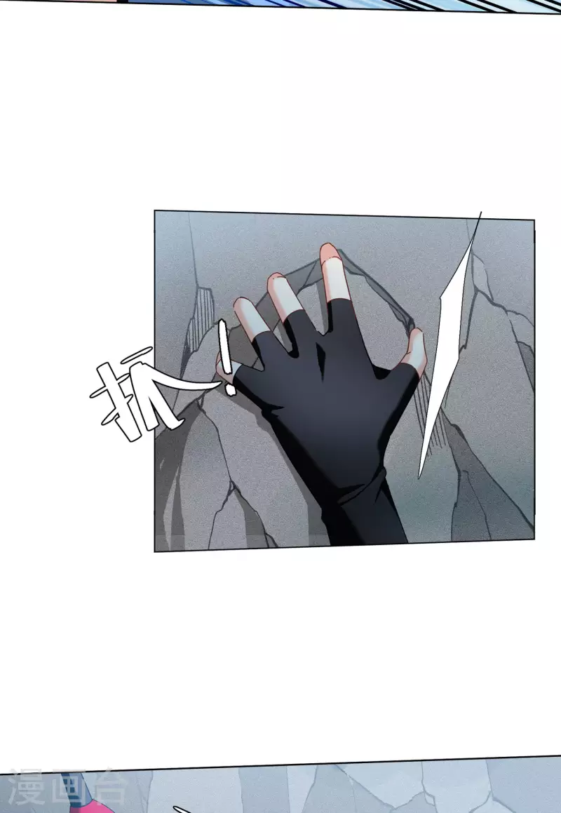 第132话 送给萌萌的礼物15