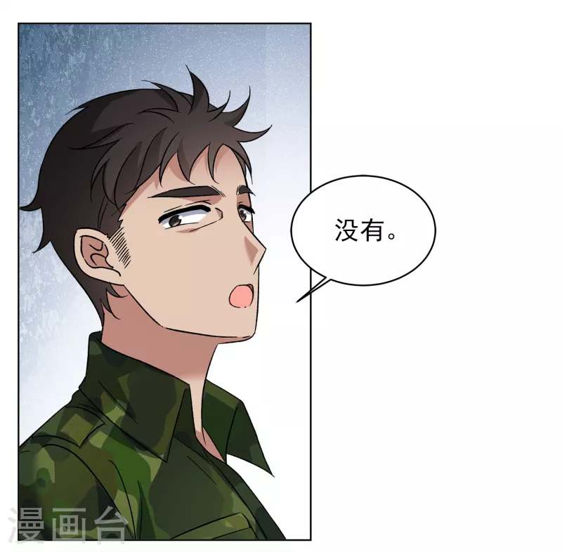 第191话 戏中戏214