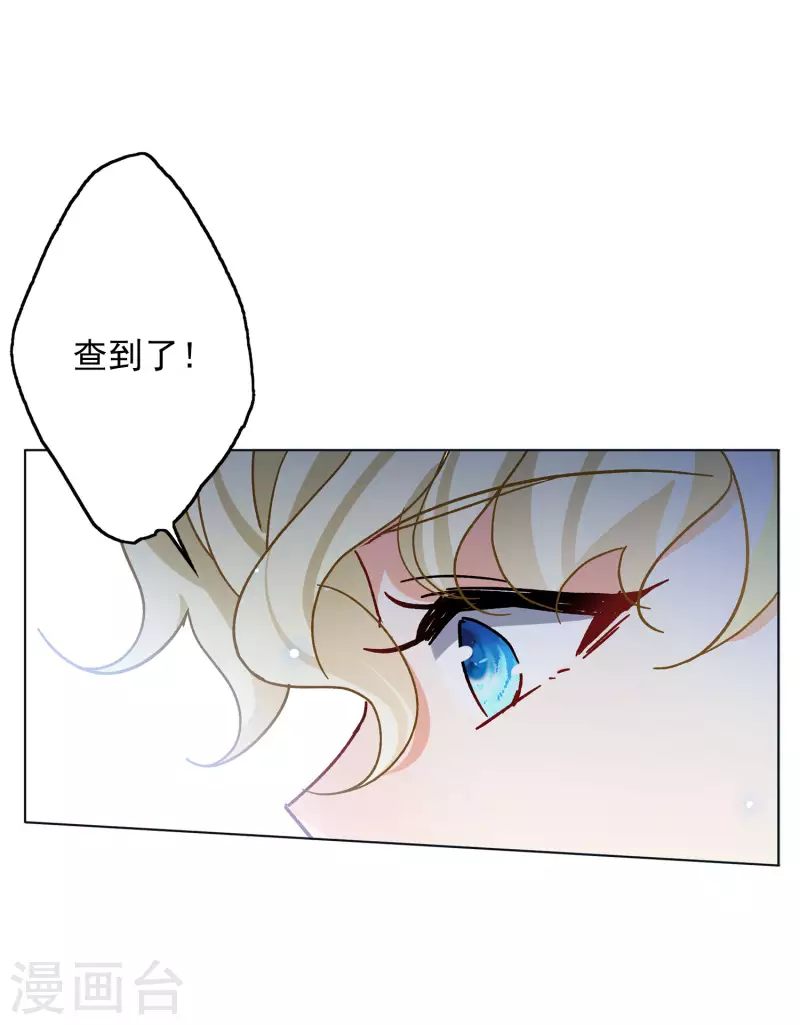第170话 极端粉316