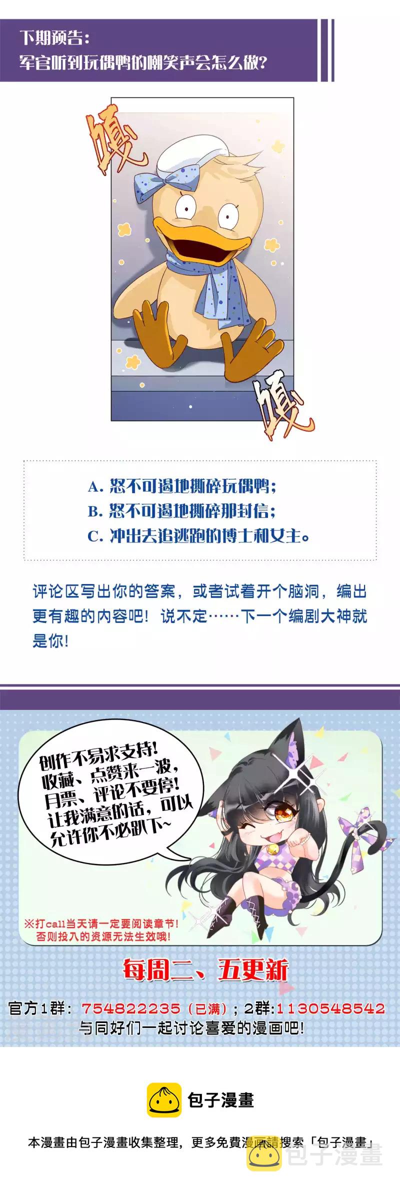 第195话 算无遗策126