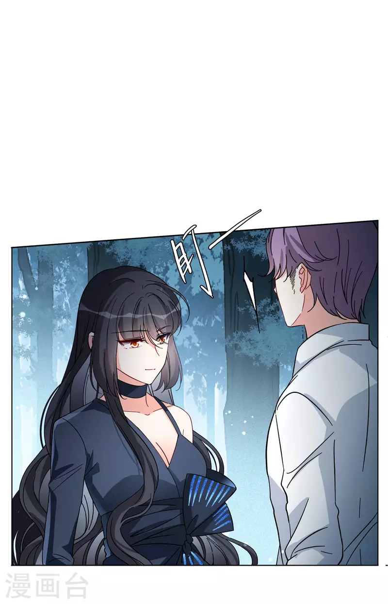 第149话 不速之客315