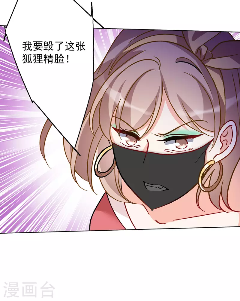 第168话 极端粉123