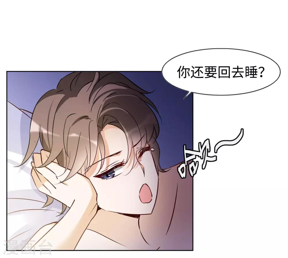 第5话2 竹篮打水18
