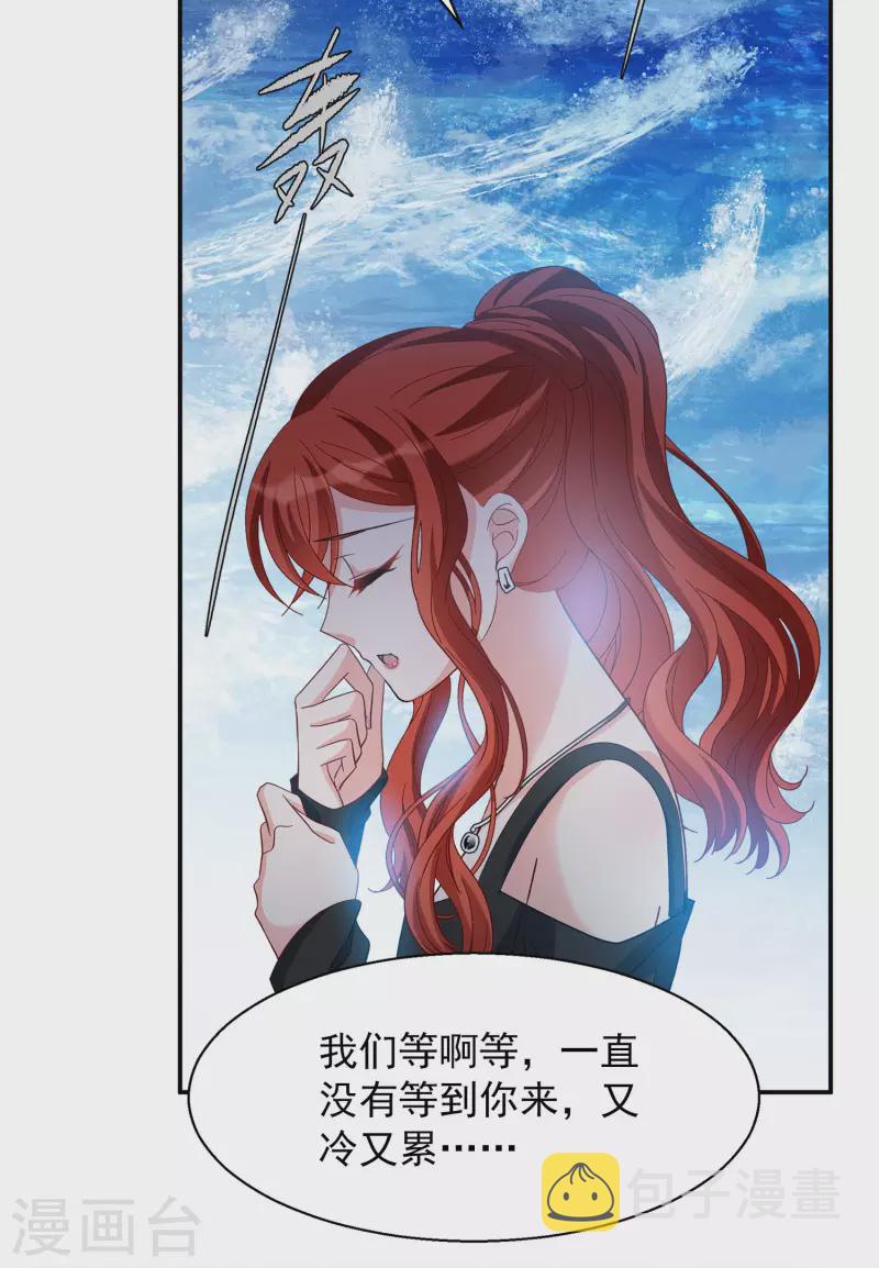 第193话 引蛇出洞123