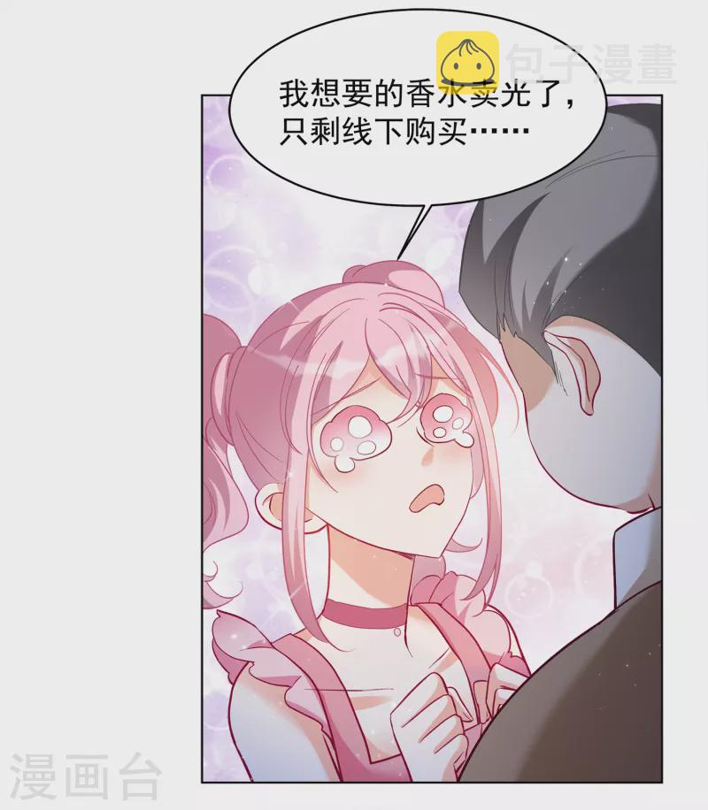第212话 转移焦点225