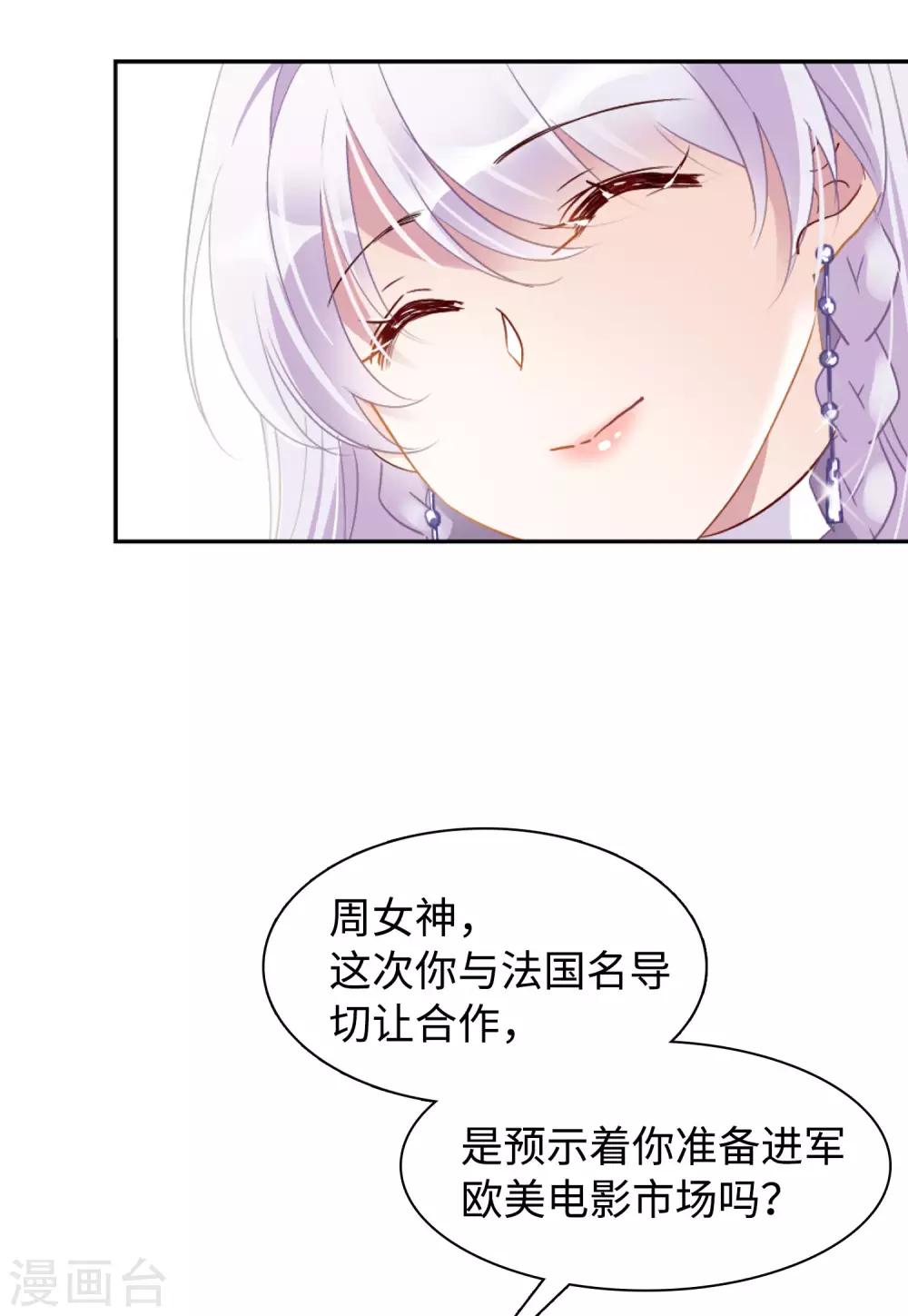 第10话1 周韵仪的目的15