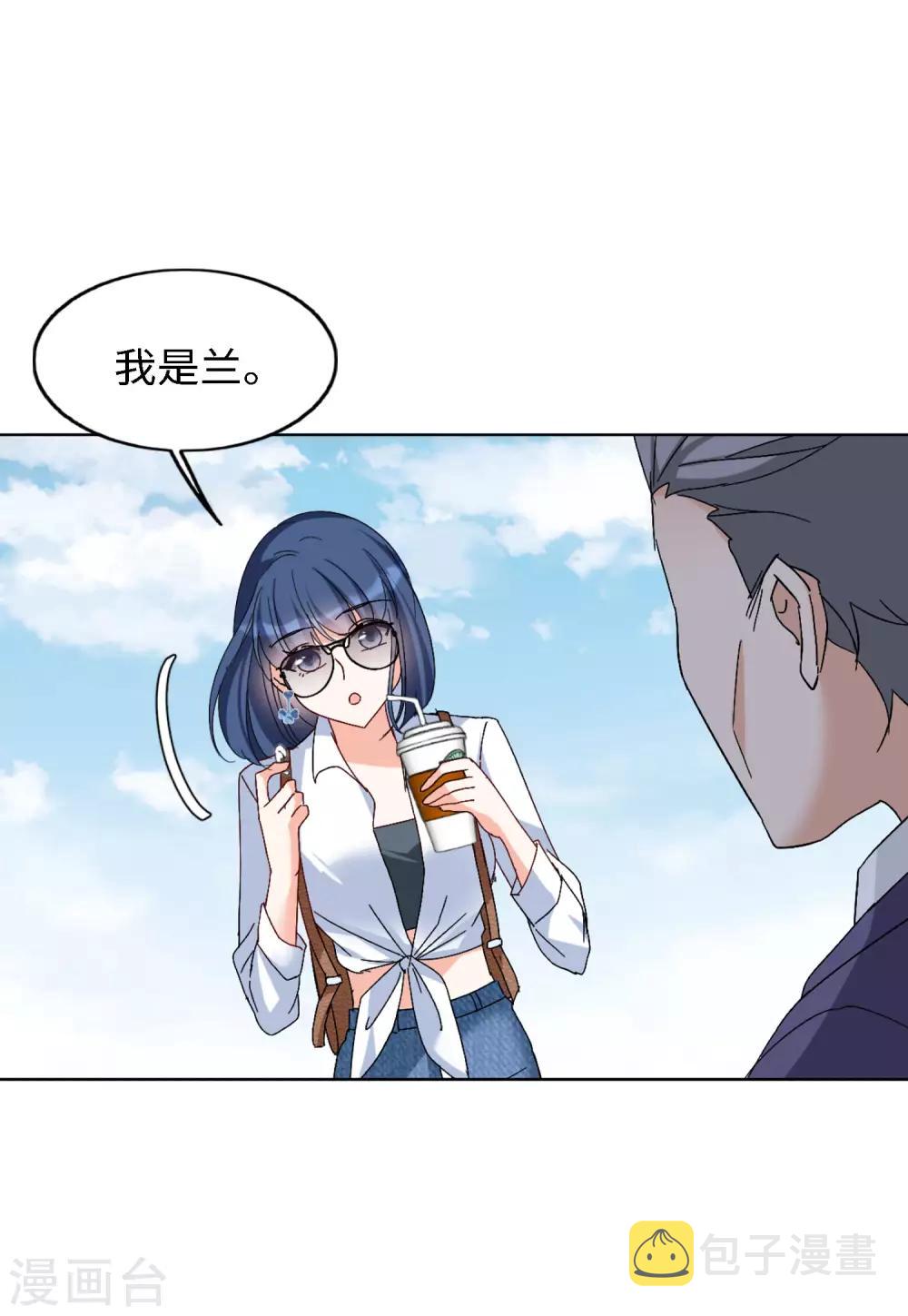 第24话1 履行约定23