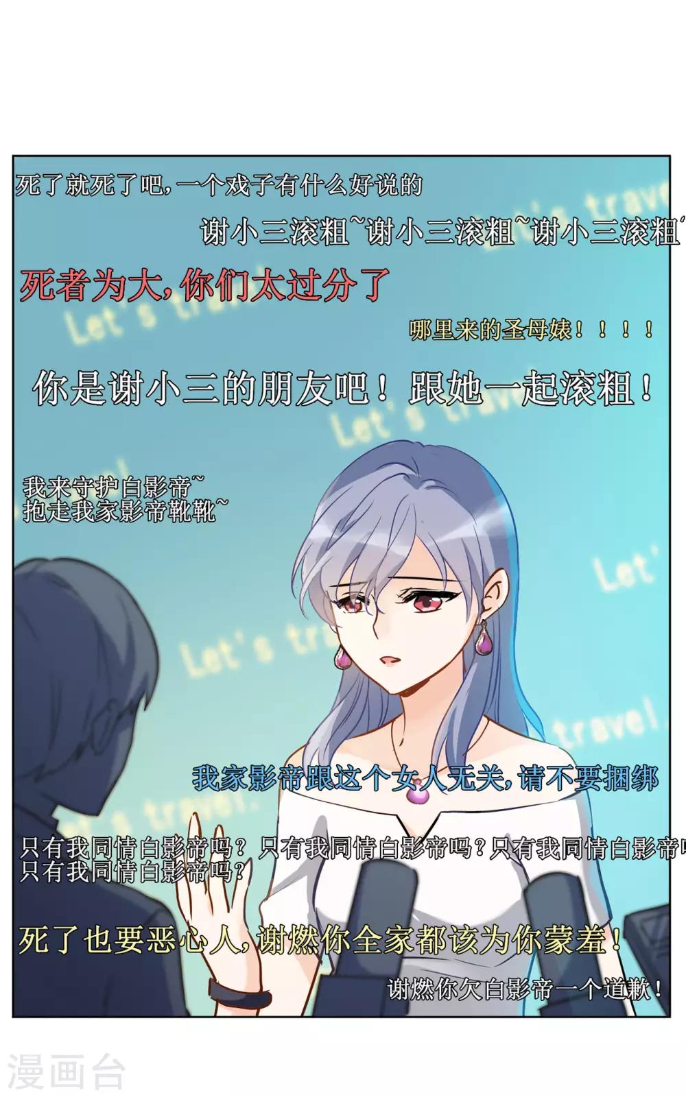 第4话2 归来5