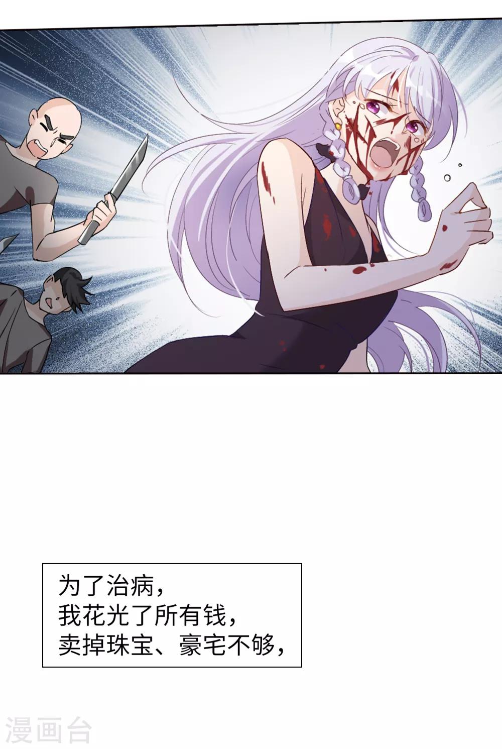 第9话3 影后成名系统7