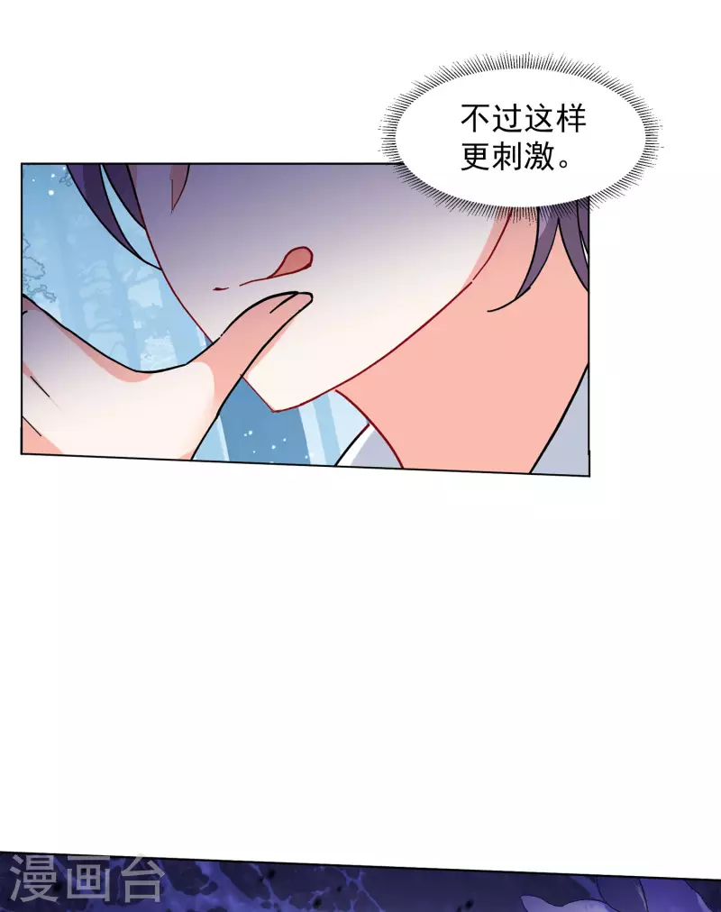 第149话 不速之客313