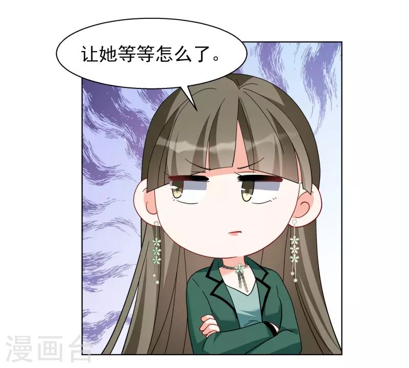 第249话 周韵仪的同盟？327
