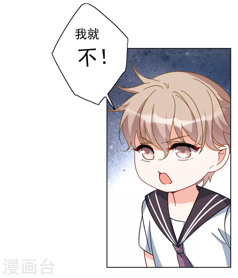 第216话 演员进组34