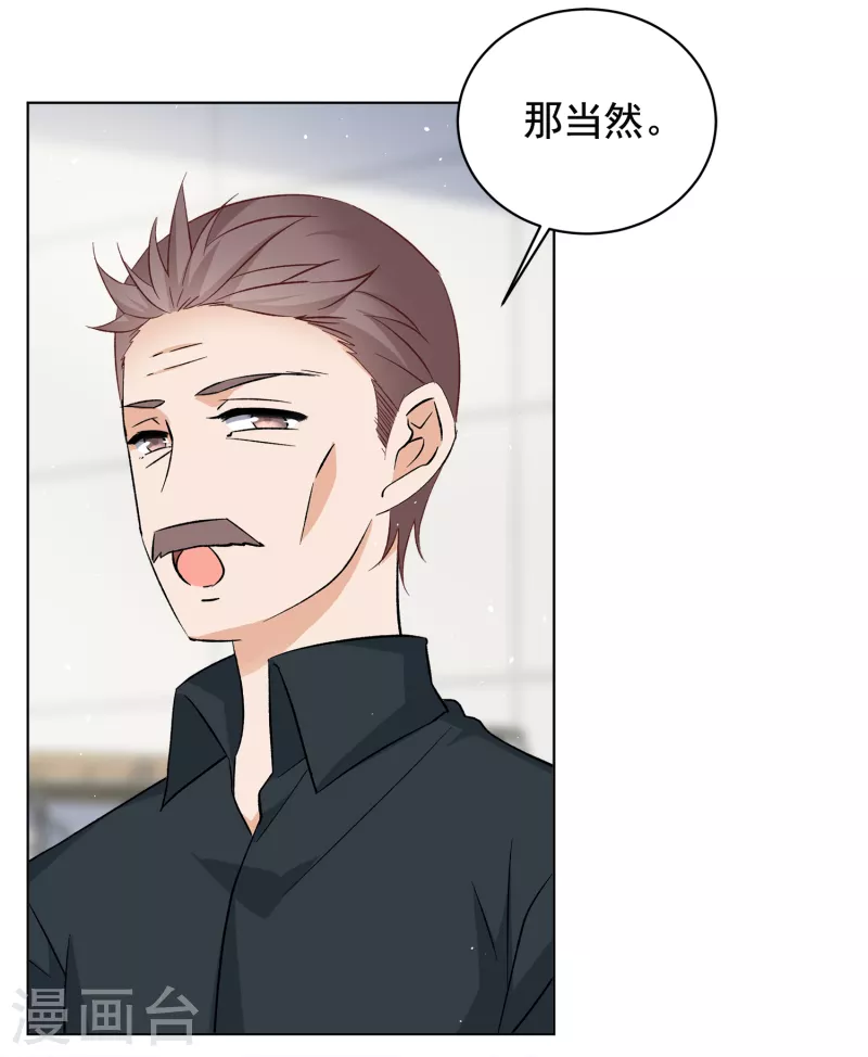第214话 演员进组18