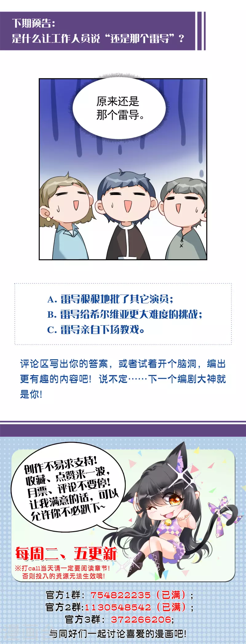 第241话 受难125