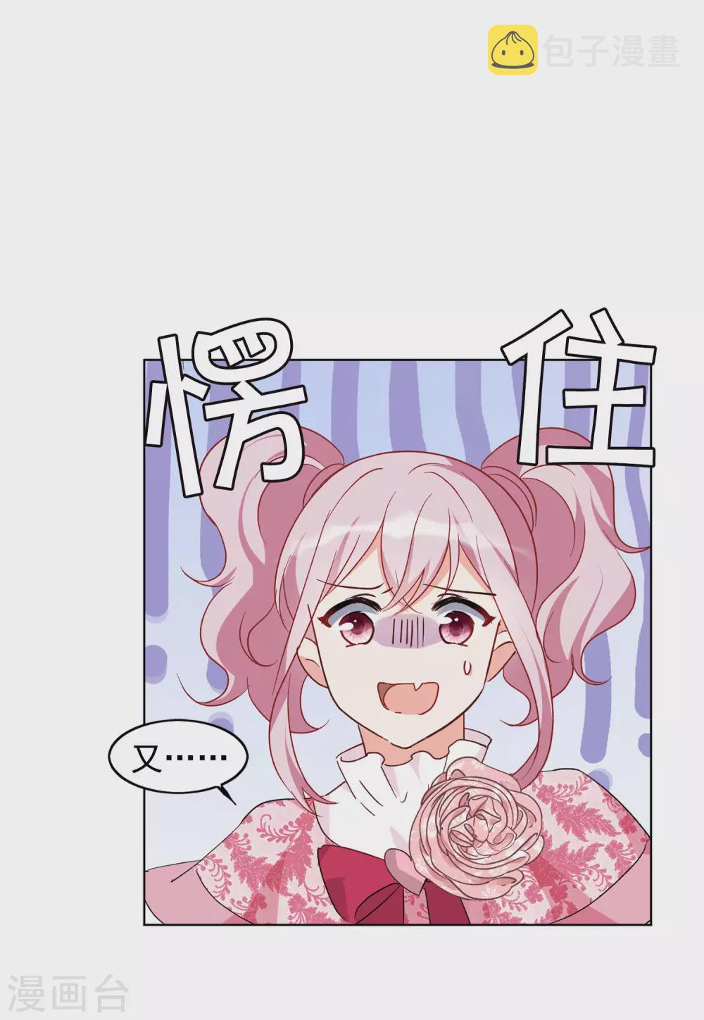 1月打call获奖名单28