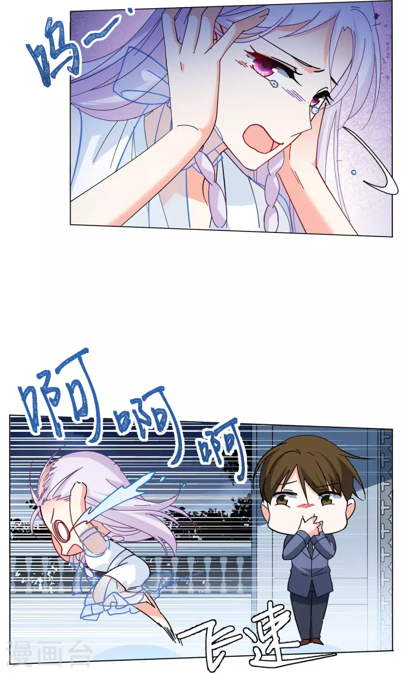 第147话 不速之客122
