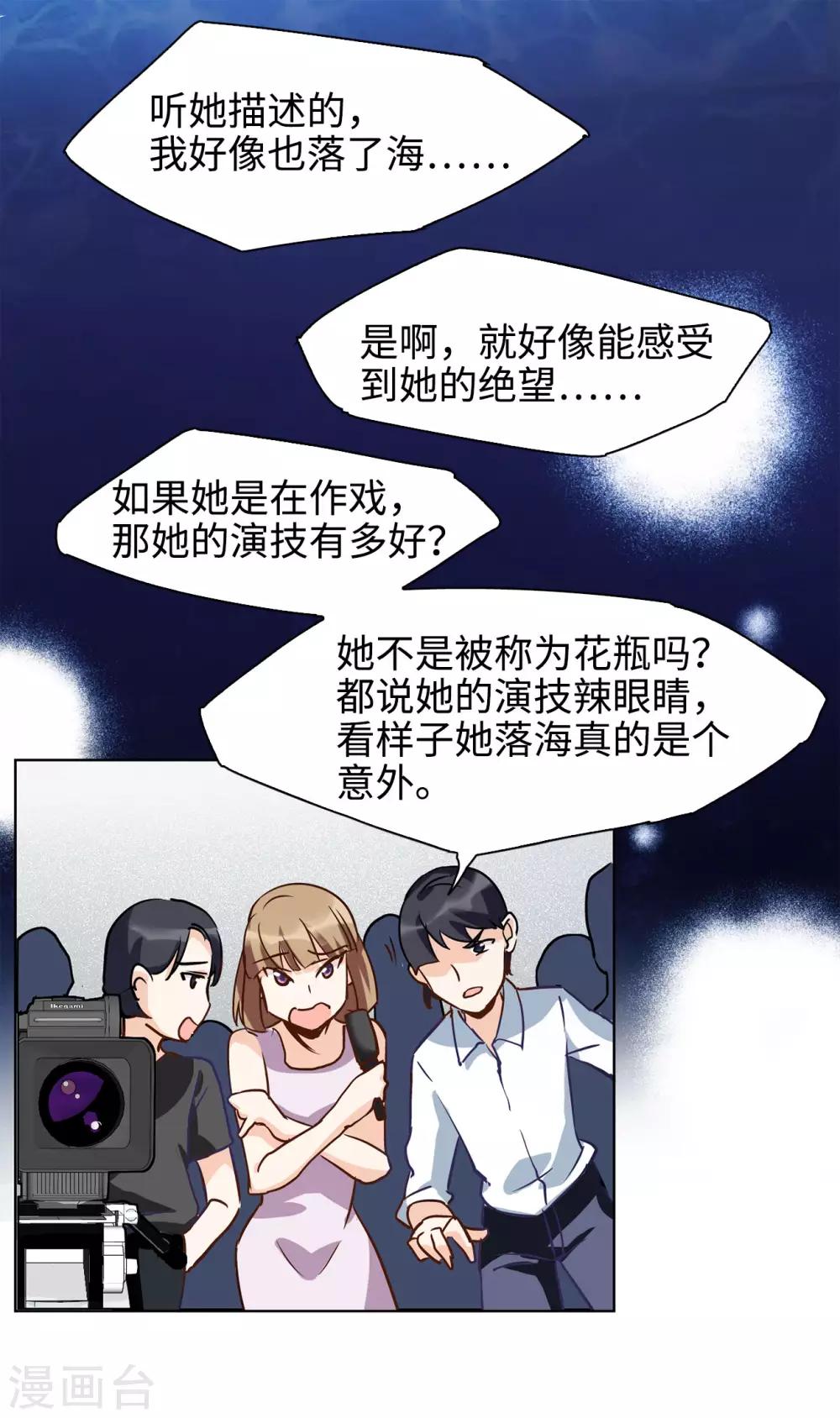 第4话3 归来3