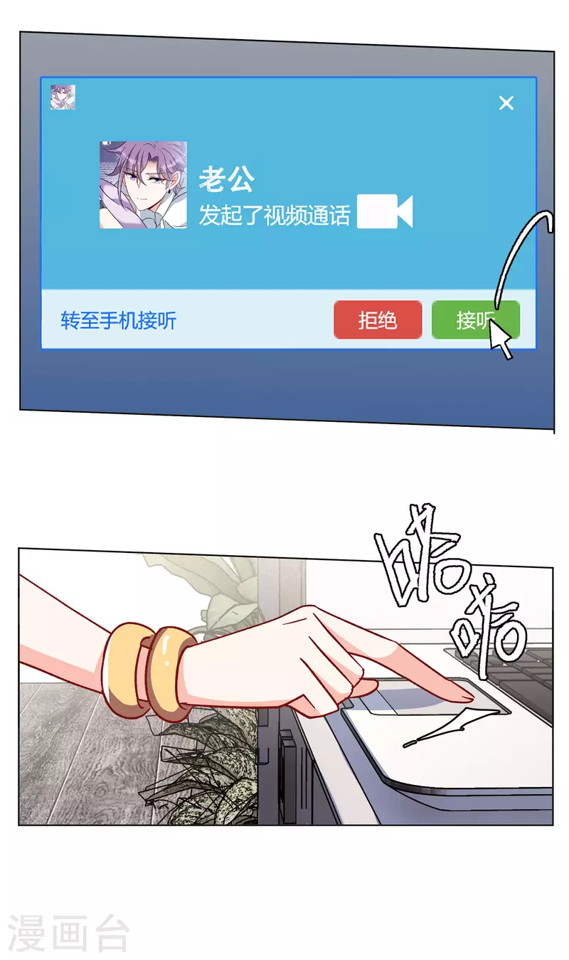 第166话 垃圾222