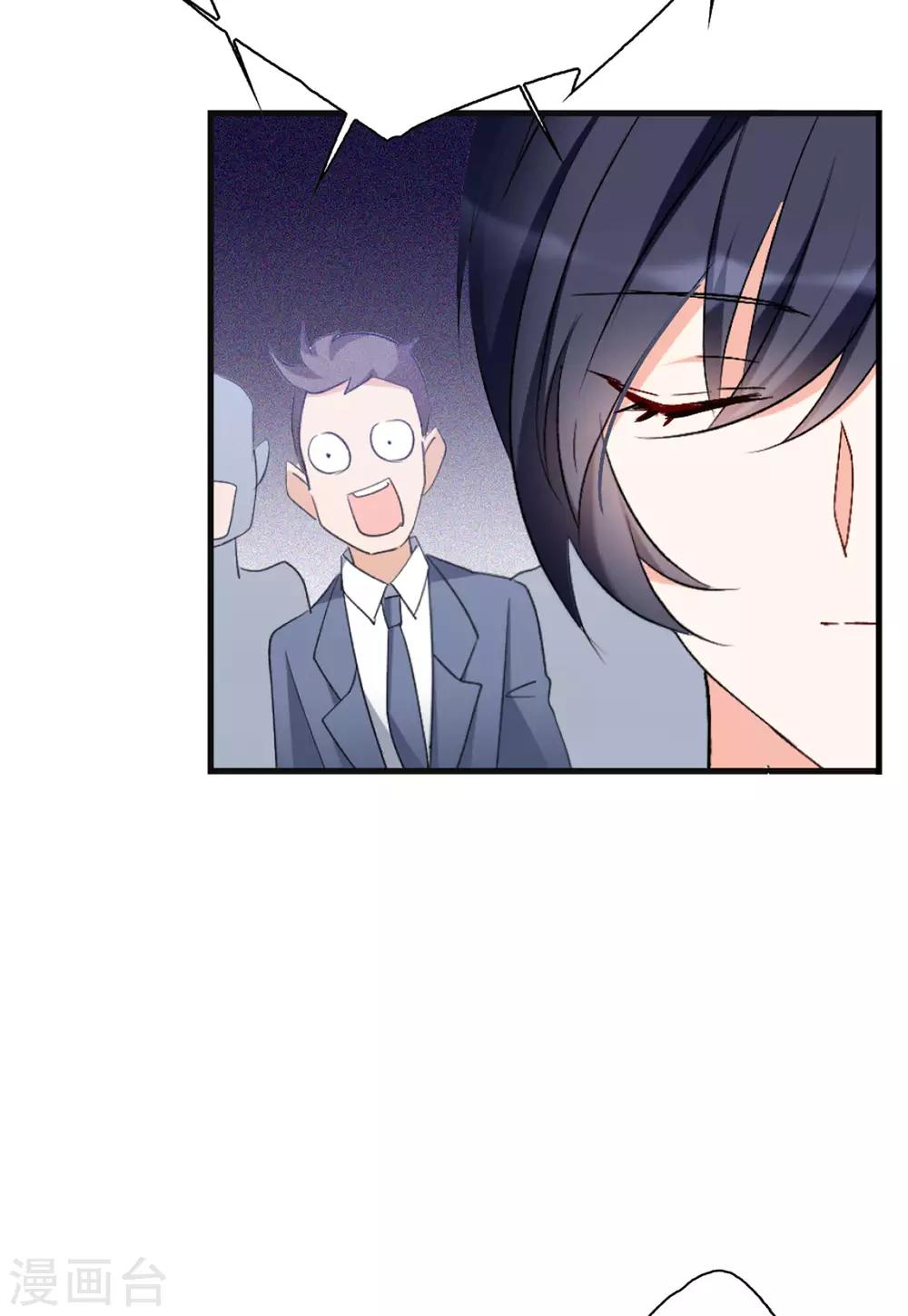 第25话2 竞拍获胜6