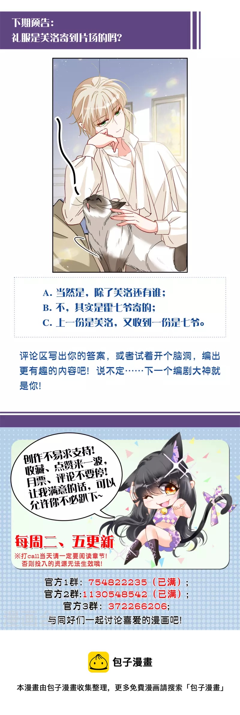 第232话 意外突降133