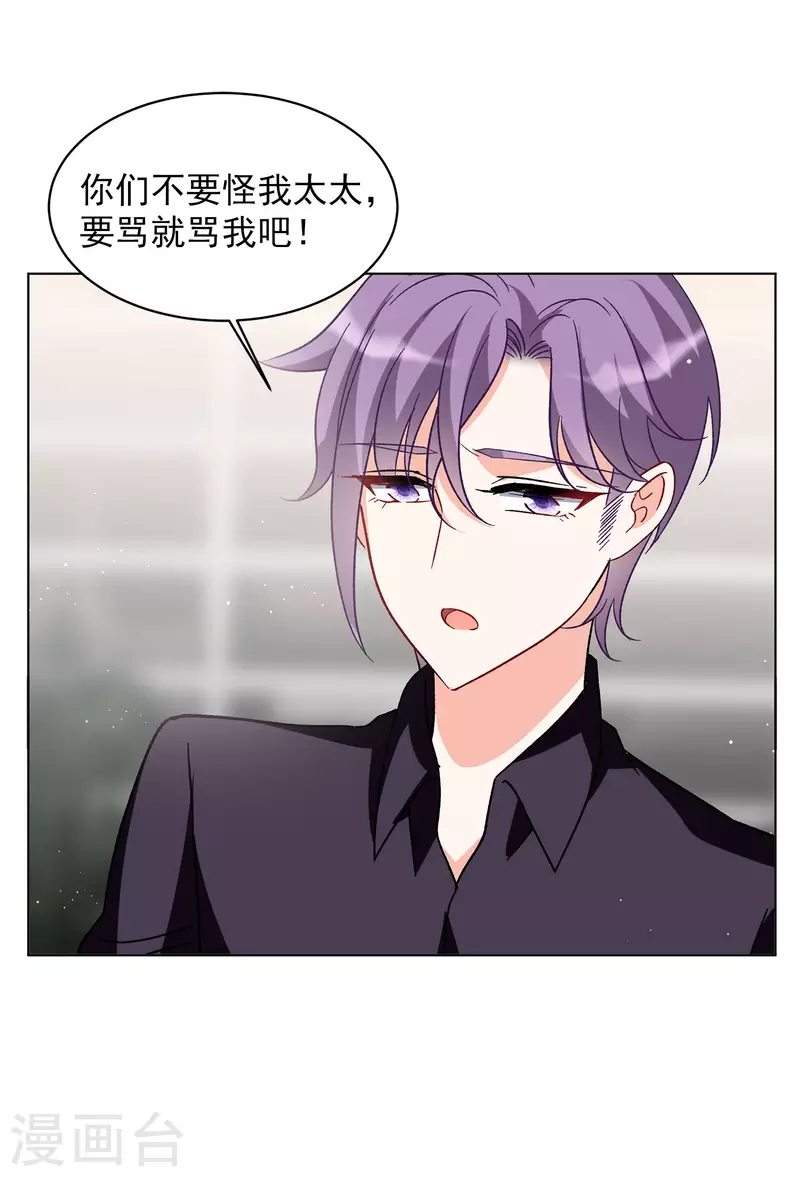 第162话 渣男的公关124