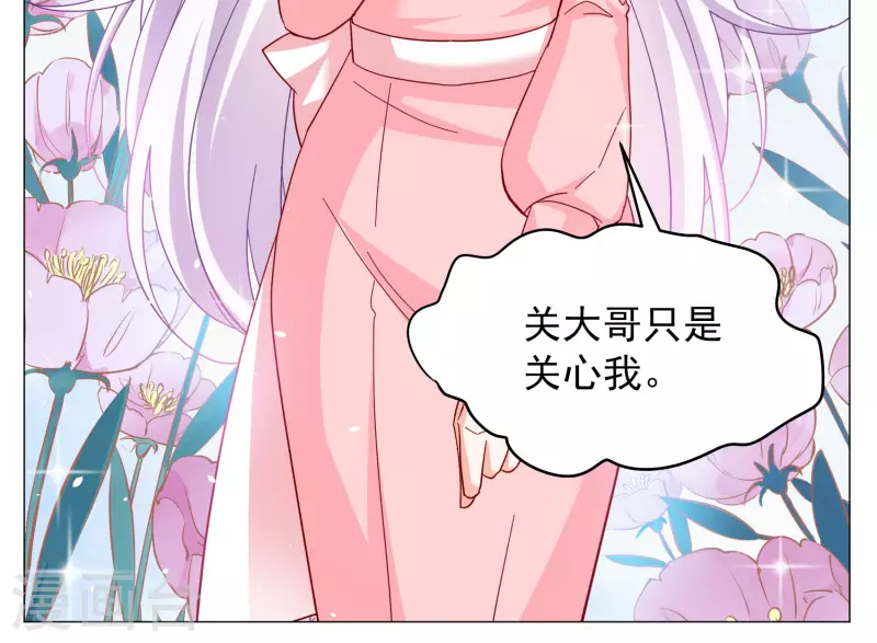 第255话 不再需要你321