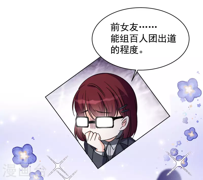 第214话 演员进组119