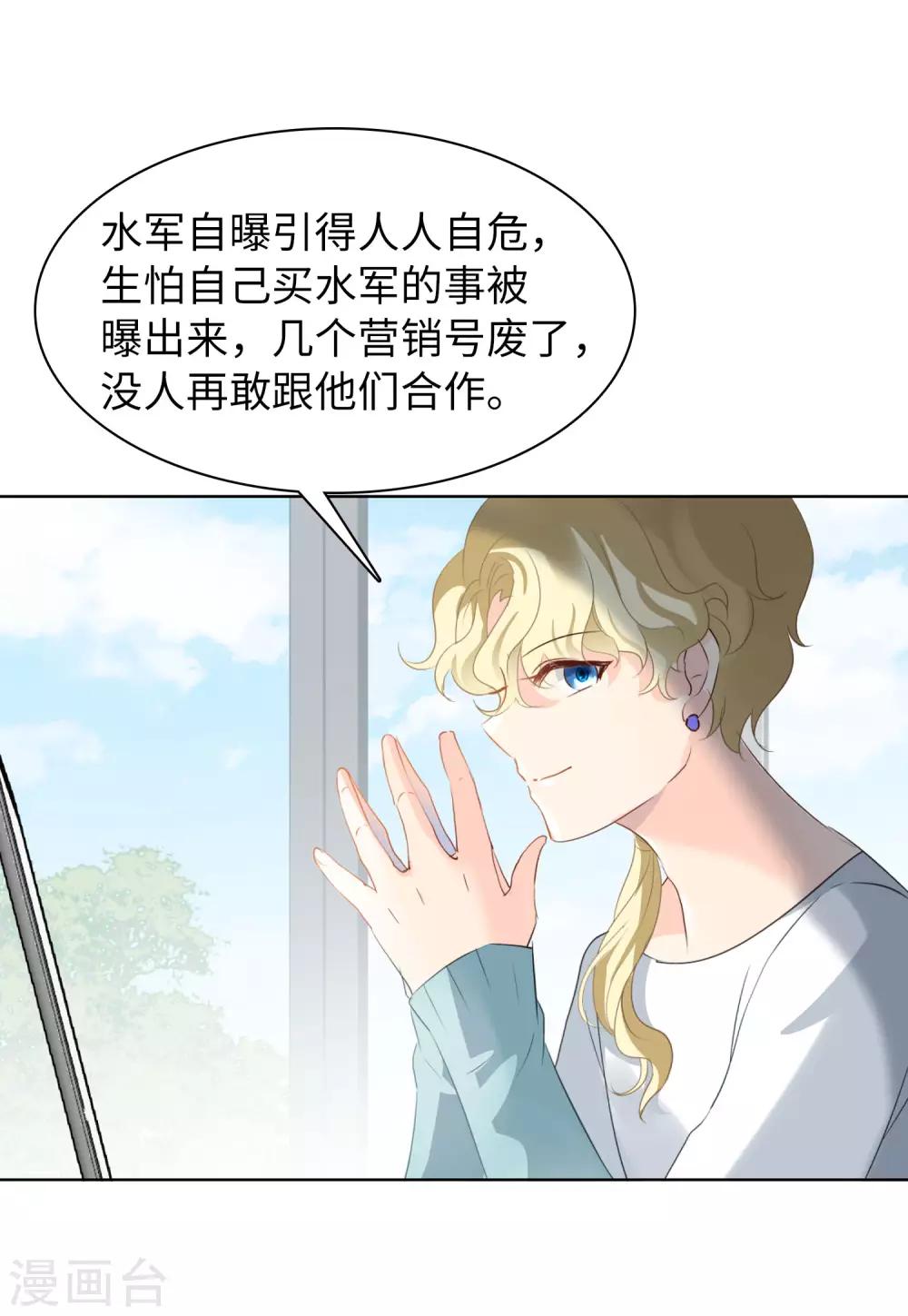 第10话3 周韵仪的目的25
