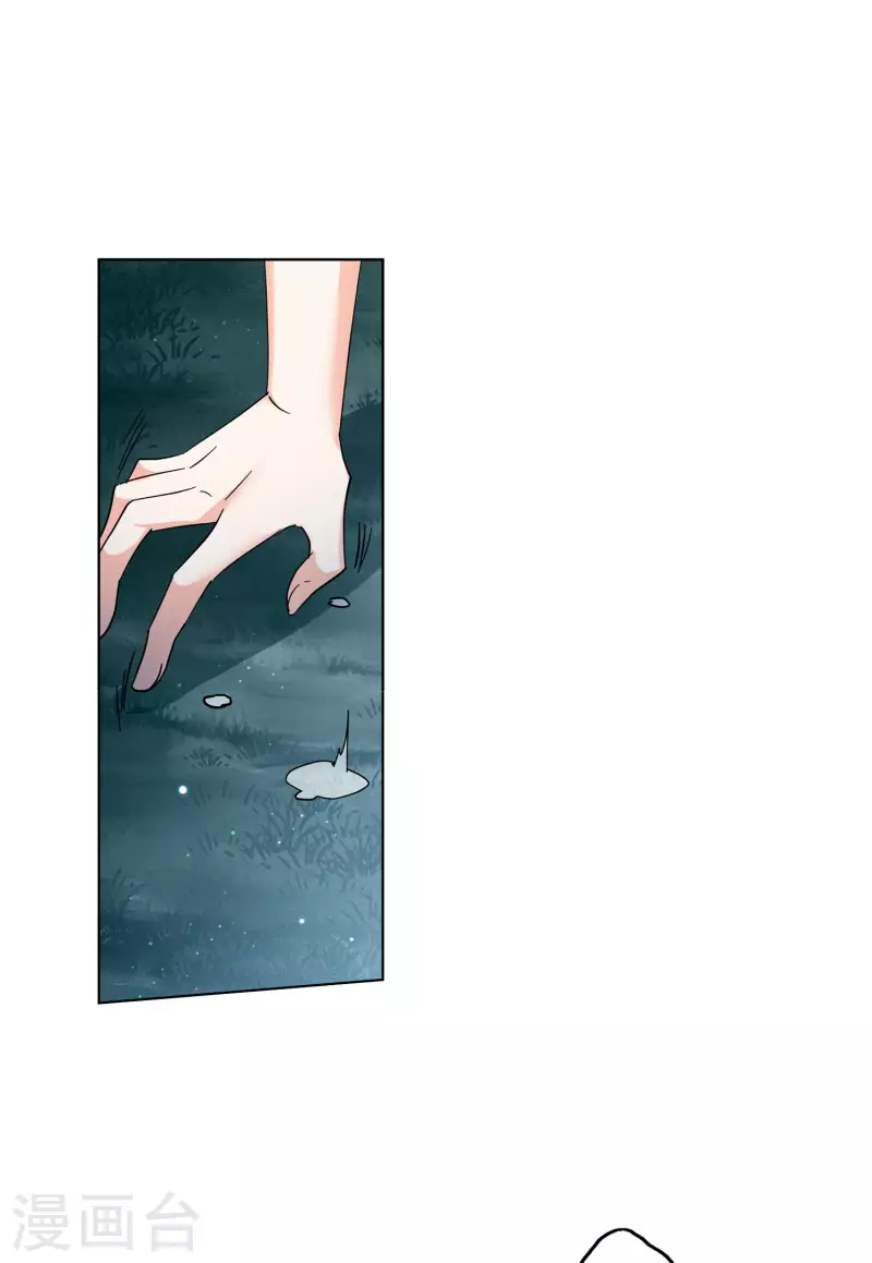 第150话 渣男就是欠虐12