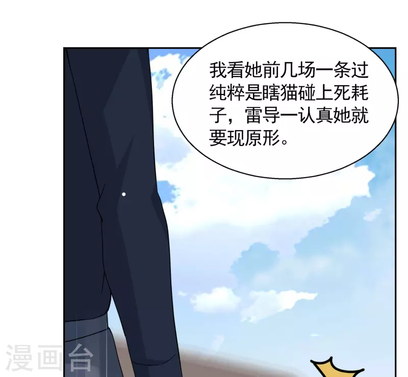 第241话 受难119
