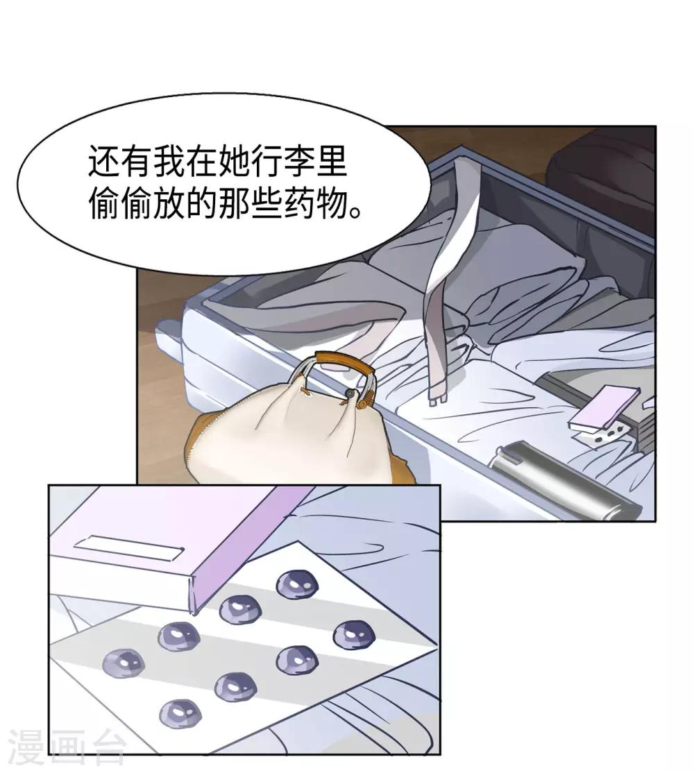 第5话1 竹篮打水25