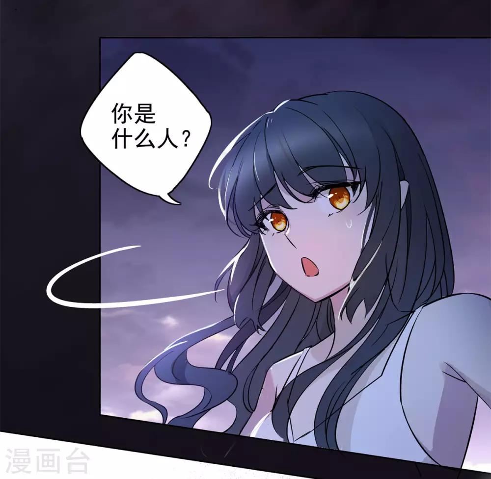 第2话3 世上另一个我28