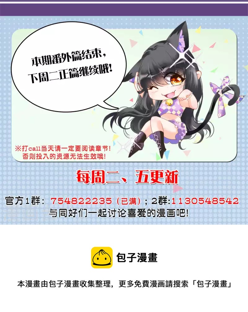 会员专属番外2 17号31